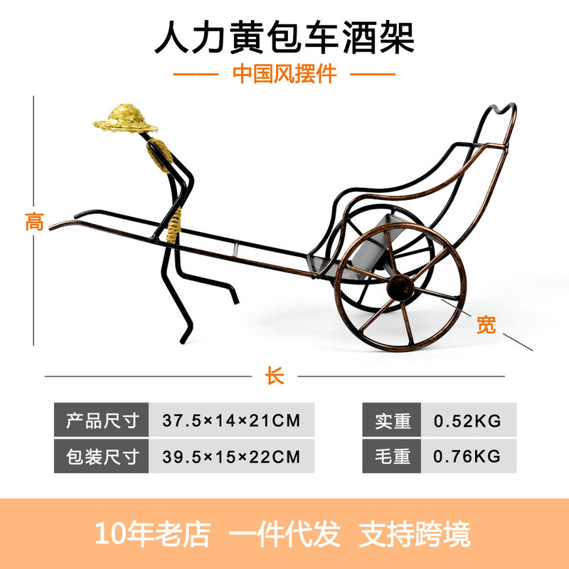 Home Elegance Nostalgic Chinese Style Retro Rickshaw Ornament Wrought Iron Wine Rack Crafts Home Decoration